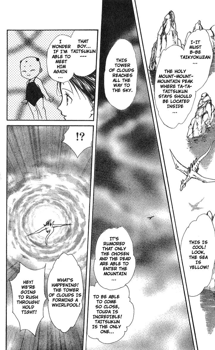 Fushigi Yuugi: Genbu Kaiden Chapter 15 page 21 - Chapter 15