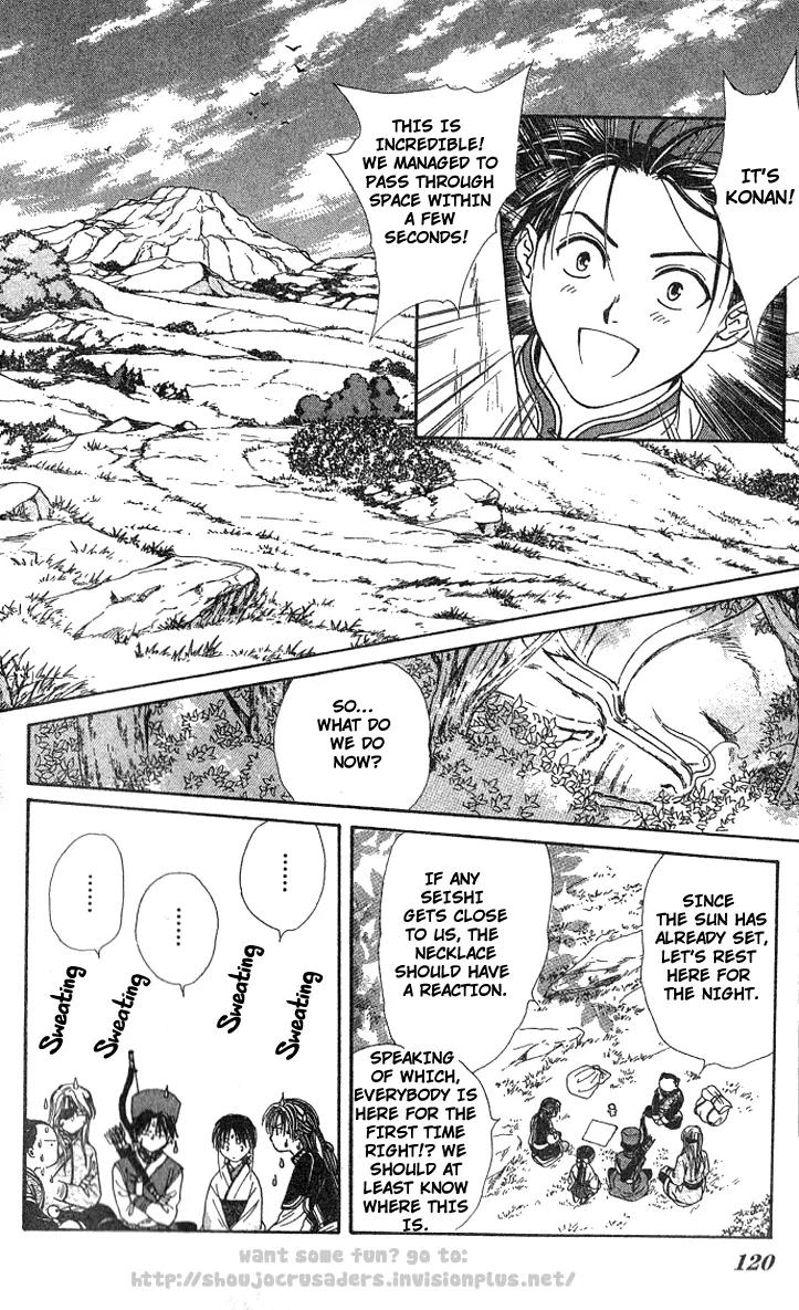 Fushigi Yuugi: Genbu Kaiden Chapter 15 page 23 - Chapter 15
