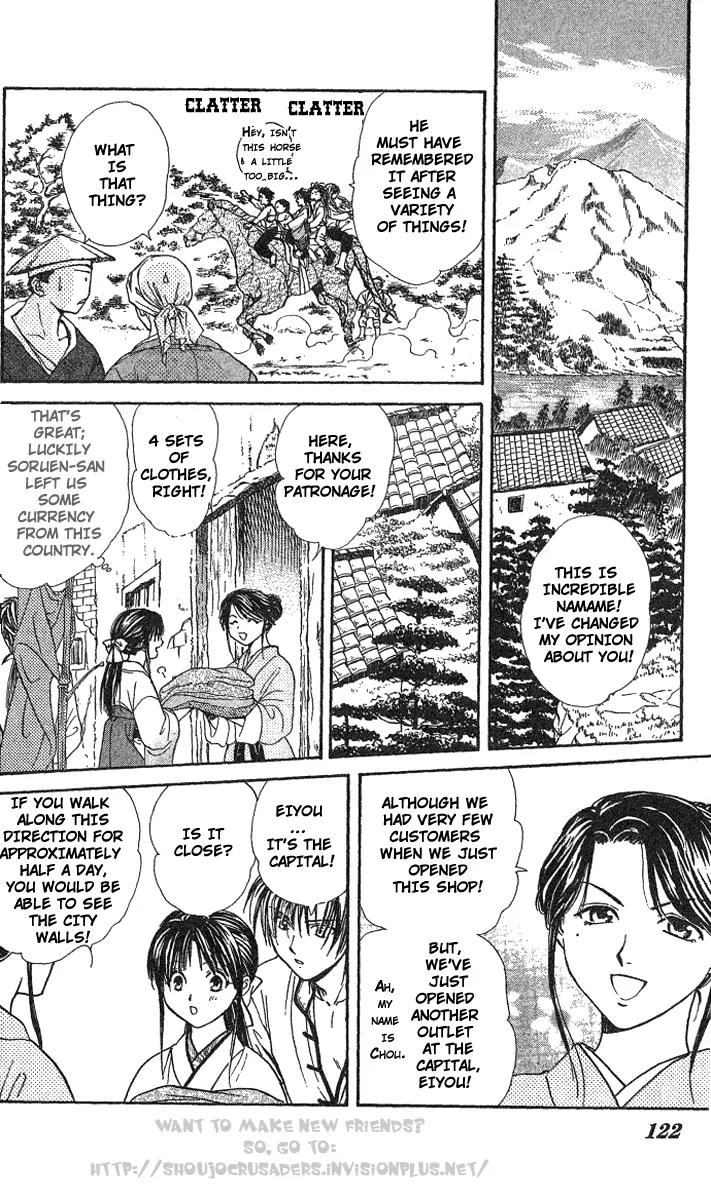 Fushigi Yuugi: Genbu Kaiden Chapter 15 page 25 - Chapter 15