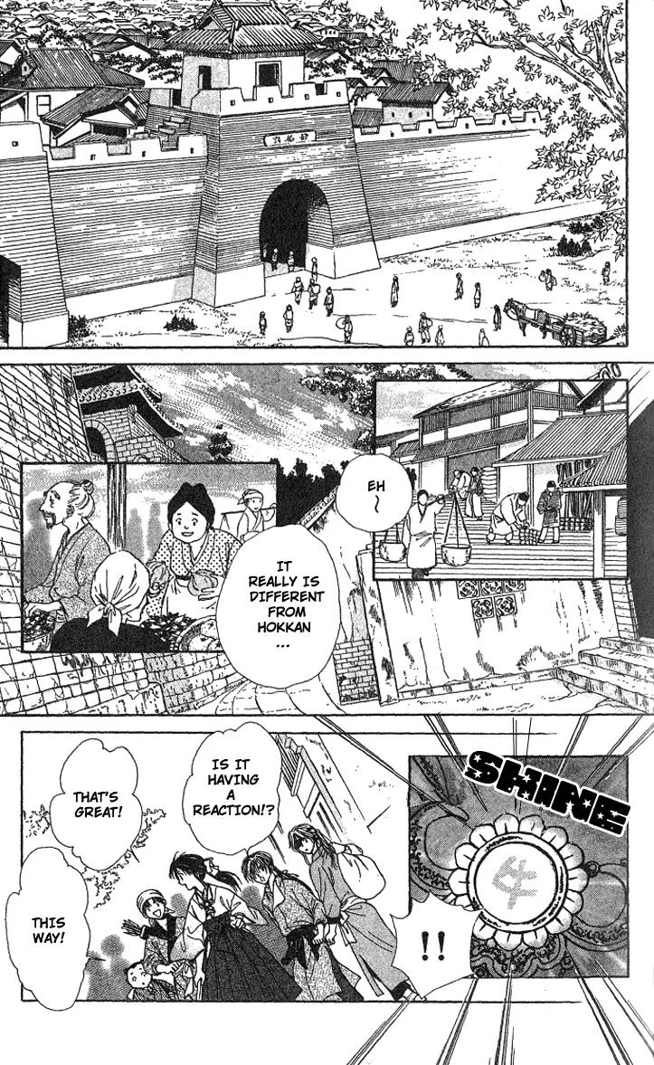Fushigi Yuugi: Genbu Kaiden Chapter 15 page 26 - Chapter 15