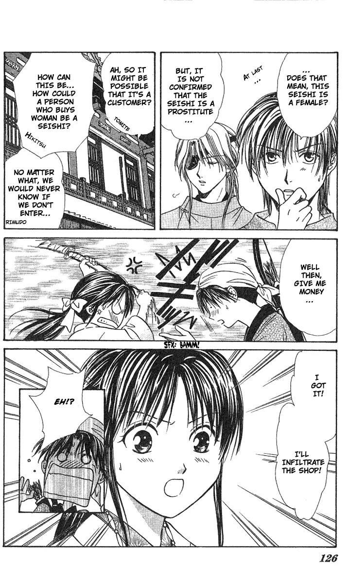 Fushigi Yuugi: Genbu Kaiden Chapter 15 page 29 - Chapter 15