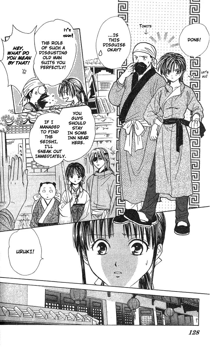 Fushigi Yuugi: Genbu Kaiden Chapter 15 page 31 - Chapter 15