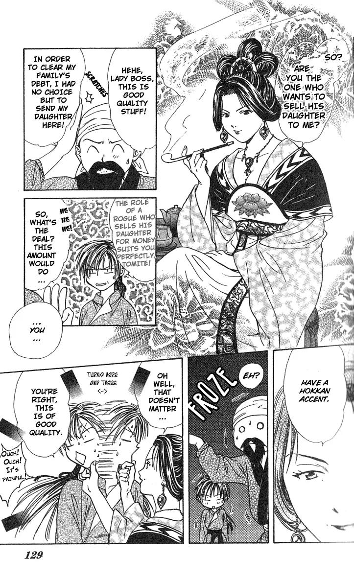 Fushigi Yuugi: Genbu Kaiden Chapter 15 page 32 - Chapter 15