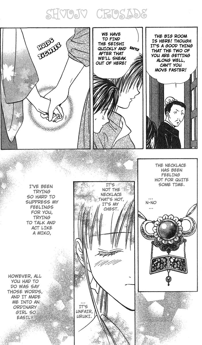 Fushigi Yuugi: Genbu Kaiden Chapter 15 page 38 - Chapter 15