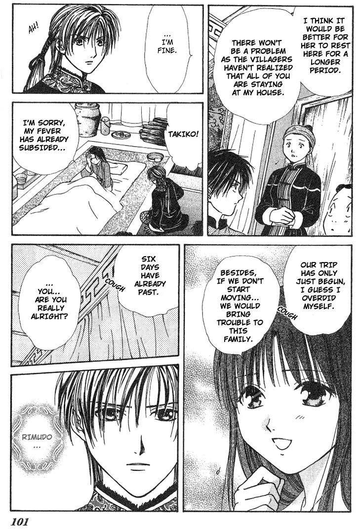Fushigi Yuugi: Genbu Kaiden Chapter 15 page 4 - Chapter 15