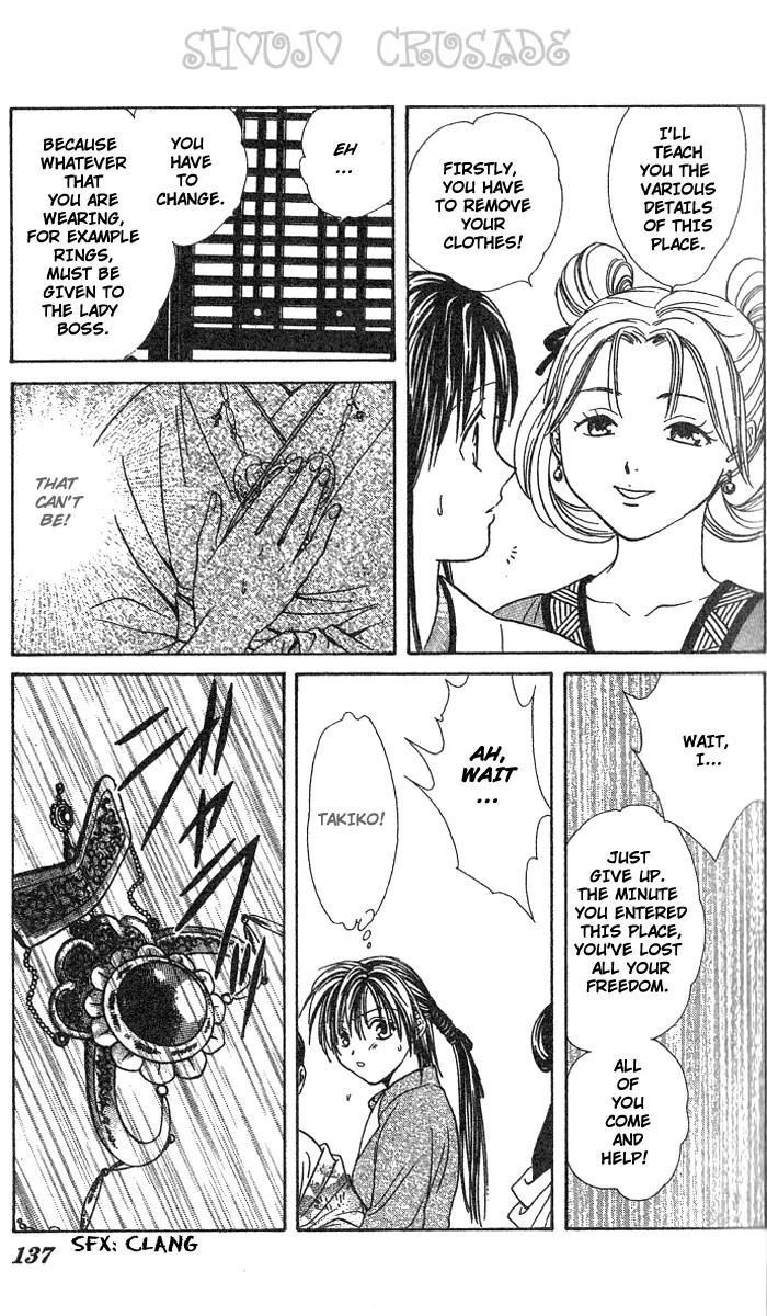 Fushigi Yuugi: Genbu Kaiden Chapter 15 page 40 - Chapter 15