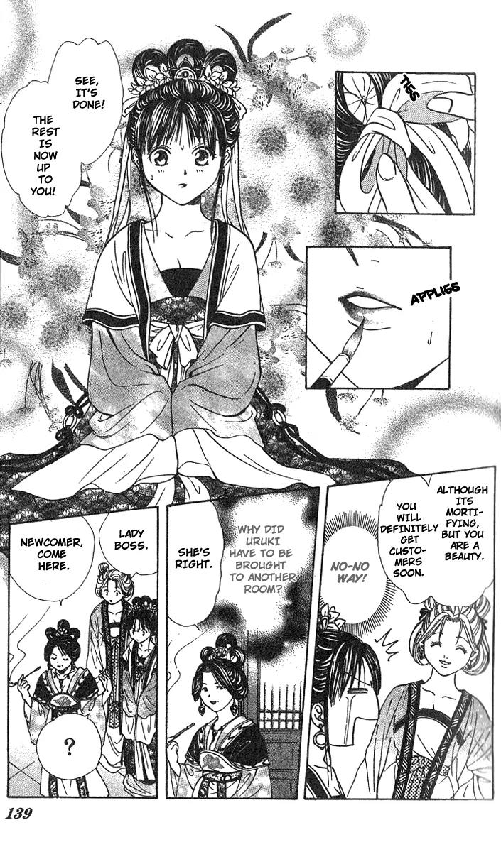 Fushigi Yuugi: Genbu Kaiden Chapter 15 page 42 - Chapter 15