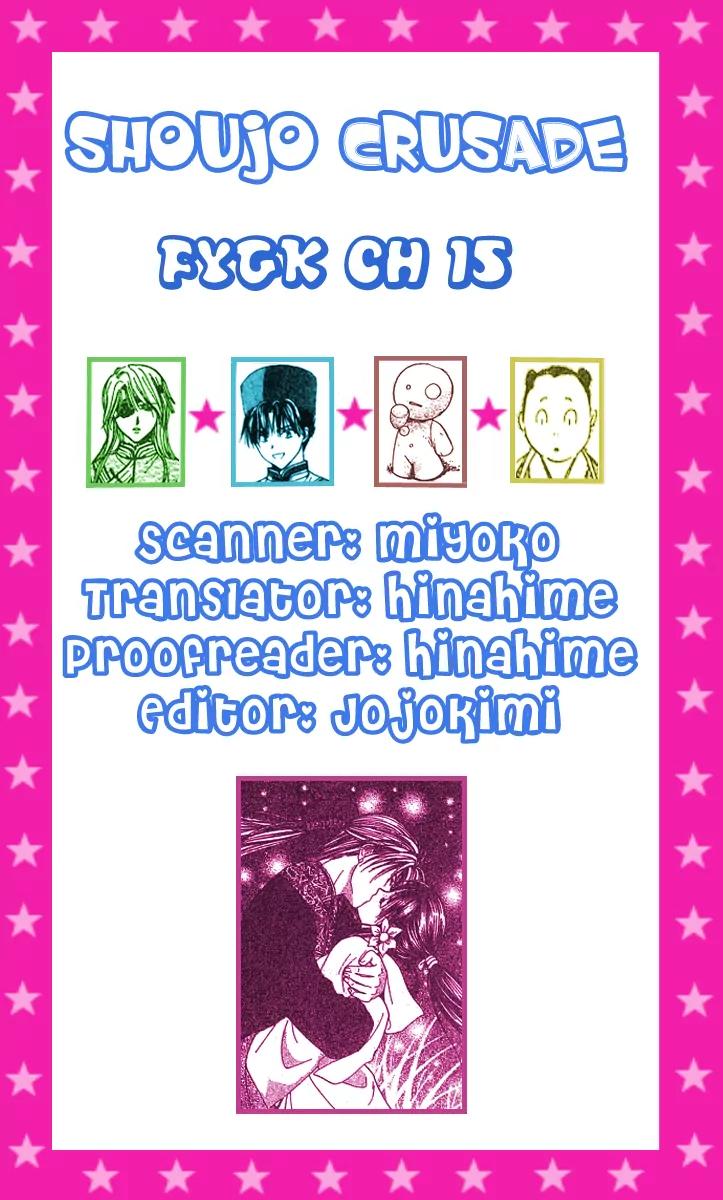 Fushigi Yuugi: Genbu Kaiden Chapter 15 page 44 - Chapter 15