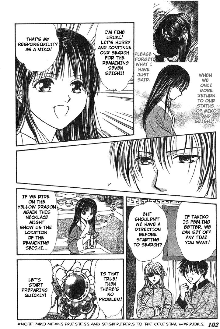 Fushigi Yuugi: Genbu Kaiden Chapter 15 page 5 - Chapter 15