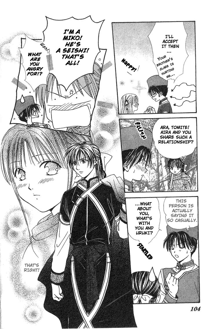 Fushigi Yuugi: Genbu Kaiden Chapter 15 page 7 - Chapter 15