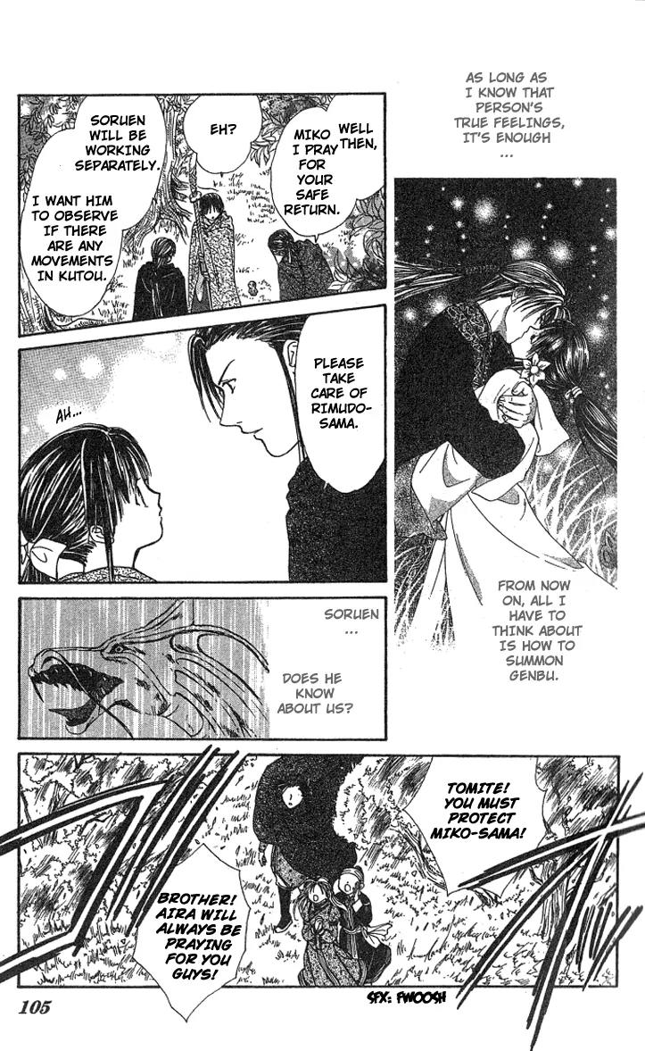 Fushigi Yuugi: Genbu Kaiden Chapter 15 page 8 - Chapter 15
