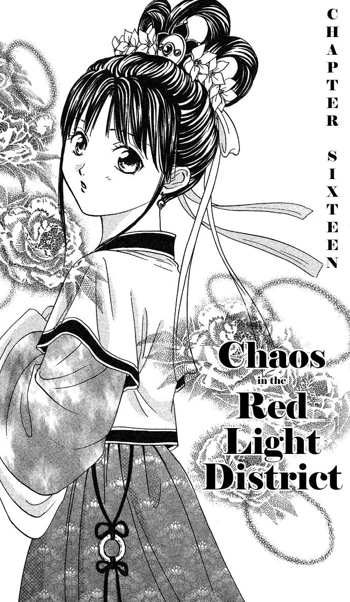 Fushigi Yuugi: Genbu Kaiden Chapter 16 page 1 - Chapter 16