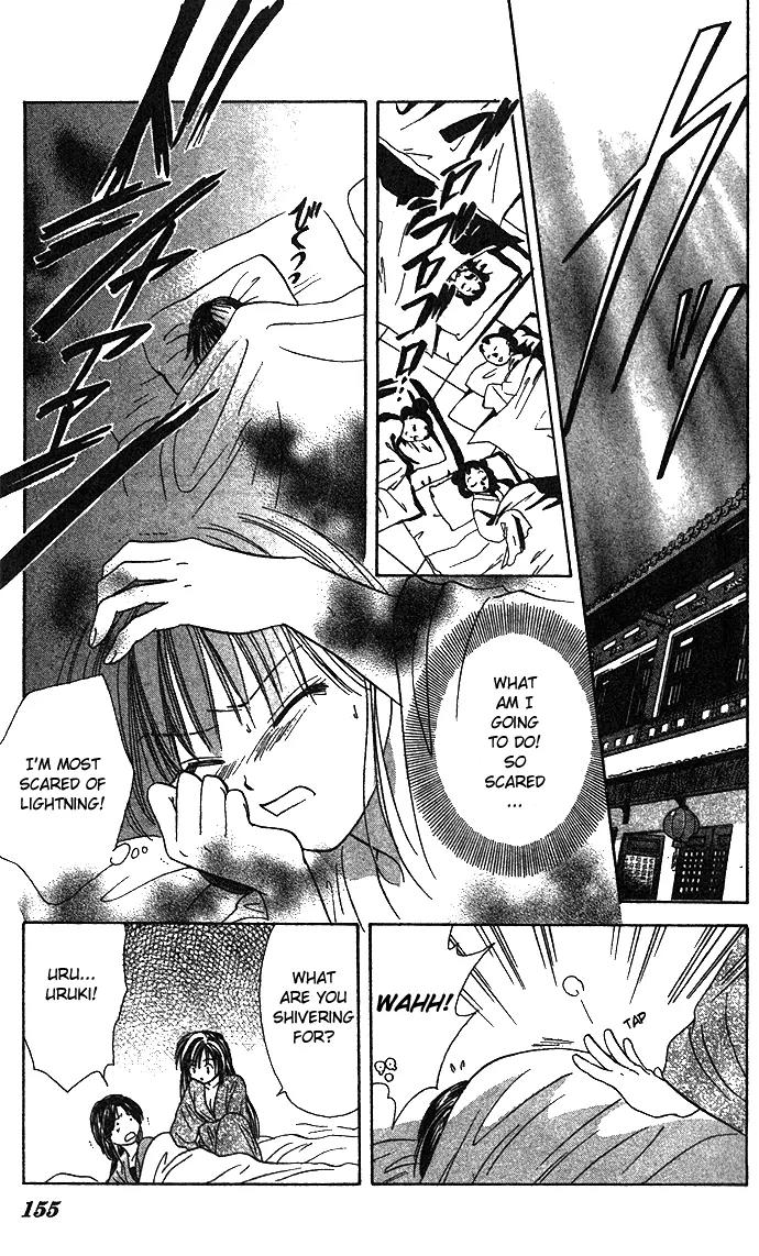 Fushigi Yuugi: Genbu Kaiden Chapter 16 page 15 - Chapter 16