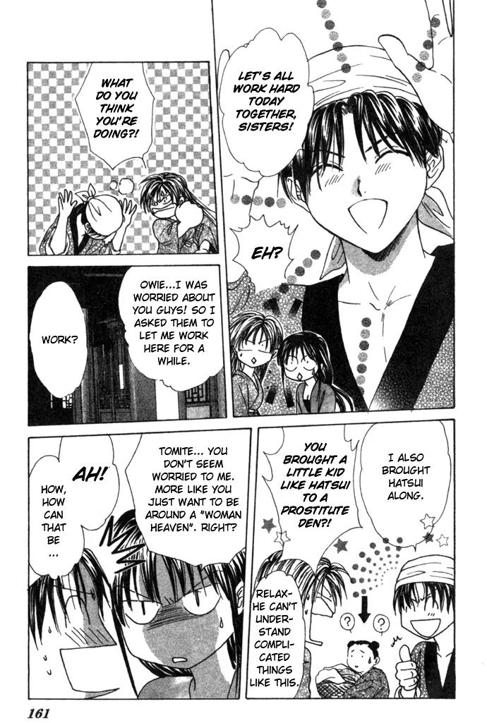 Fushigi Yuugi: Genbu Kaiden Chapter 16 page 21 - Chapter 16