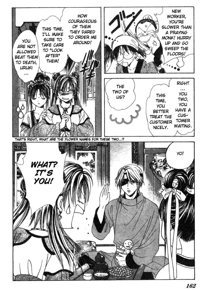 Fushigi Yuugi: Genbu Kaiden Chapter 16 page 22 - Chapter 16