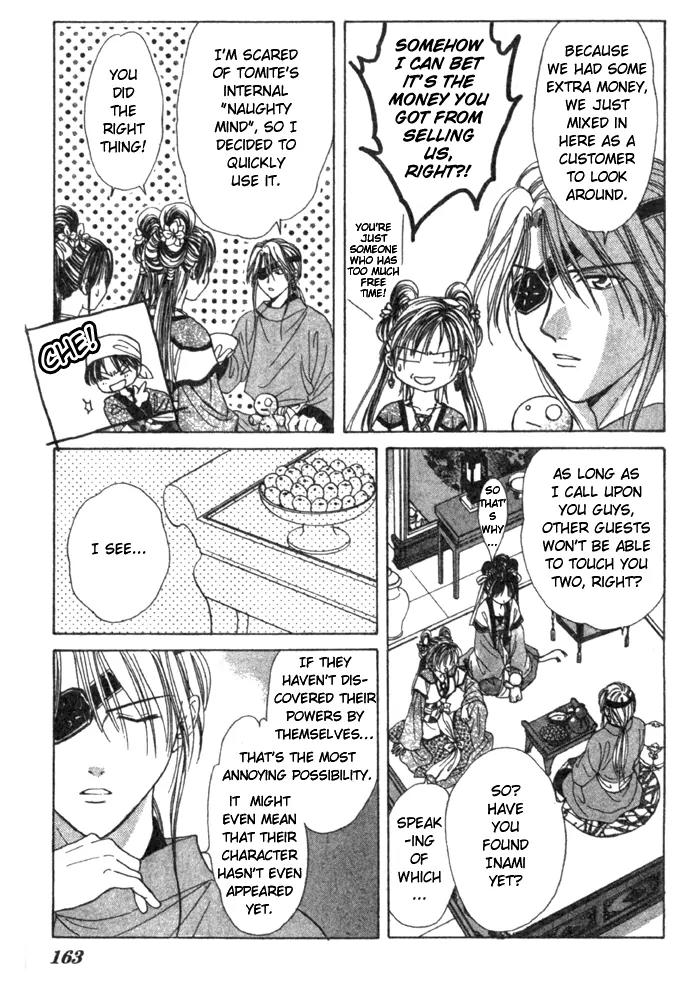 Fushigi Yuugi: Genbu Kaiden Chapter 16 page 23 - Chapter 16