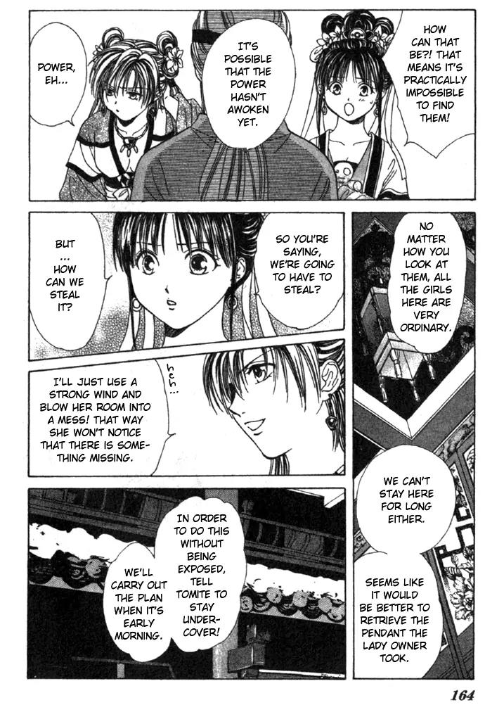 Fushigi Yuugi: Genbu Kaiden Chapter 16 page 24 - Chapter 16