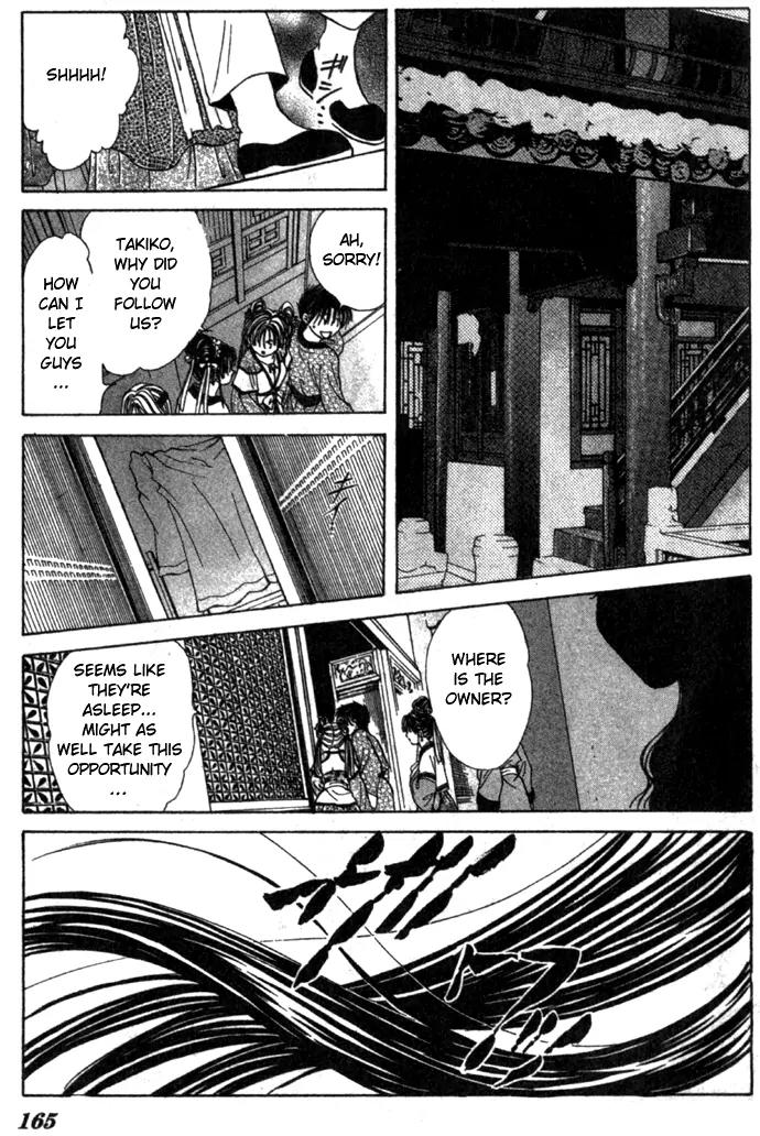 Fushigi Yuugi: Genbu Kaiden Chapter 16 page 25 - Chapter 16