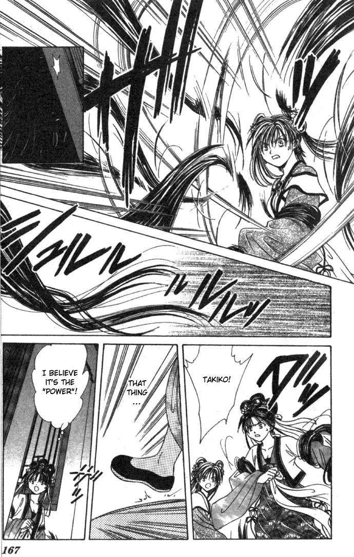 Fushigi Yuugi: Genbu Kaiden Chapter 16 page 27 - Chapter 16