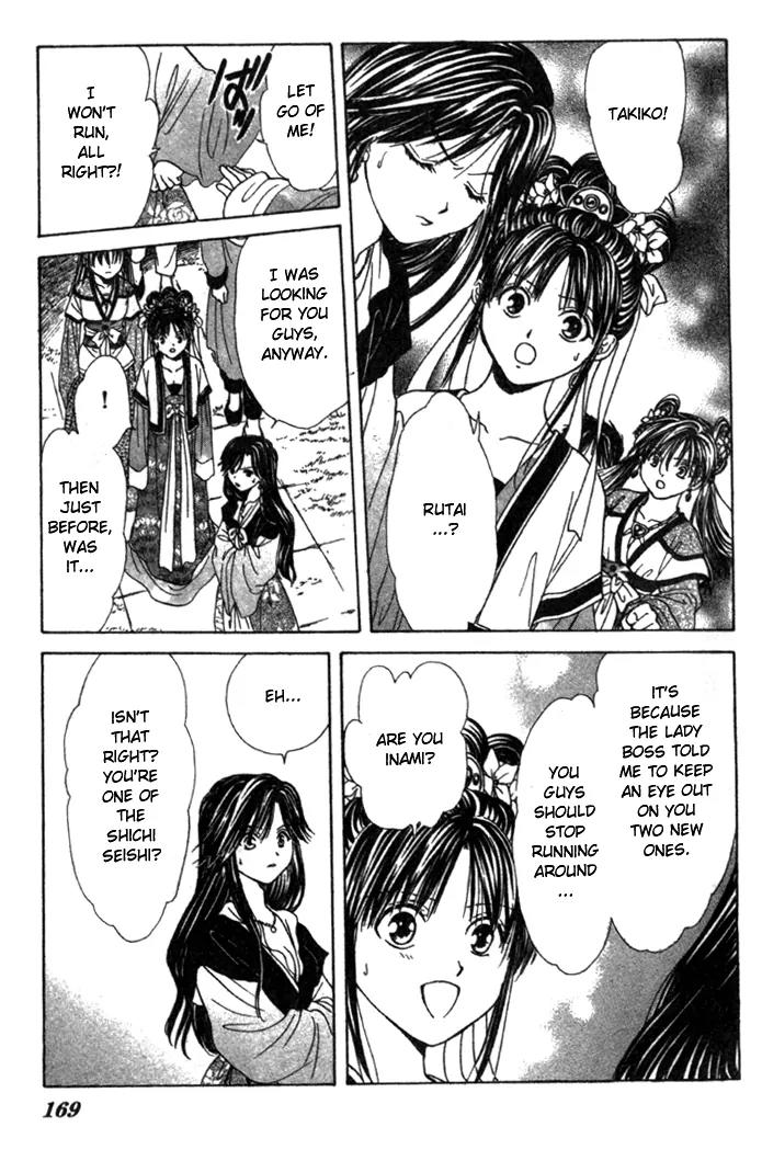 Fushigi Yuugi: Genbu Kaiden Chapter 16 page 29 - Chapter 16
