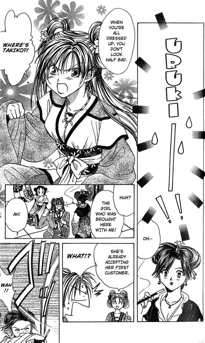 Fushigi Yuugi: Genbu Kaiden Chapter 16 page 3 - Chapter 16