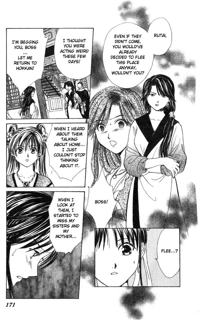 Fushigi Yuugi: Genbu Kaiden Chapter 16 page 31 - Chapter 16