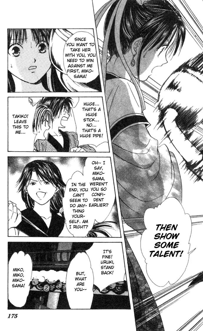 Fushigi Yuugi: Genbu Kaiden Chapter 16 page 35 - Chapter 16