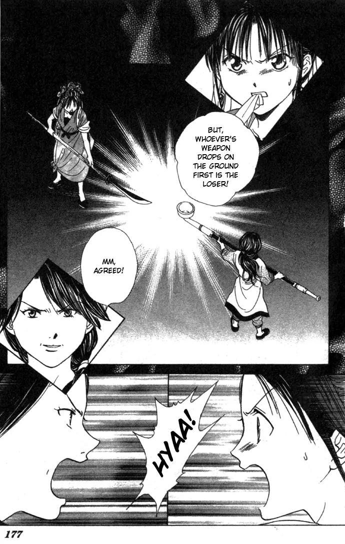 Fushigi Yuugi: Genbu Kaiden Chapter 16 page 37 - Chapter 16