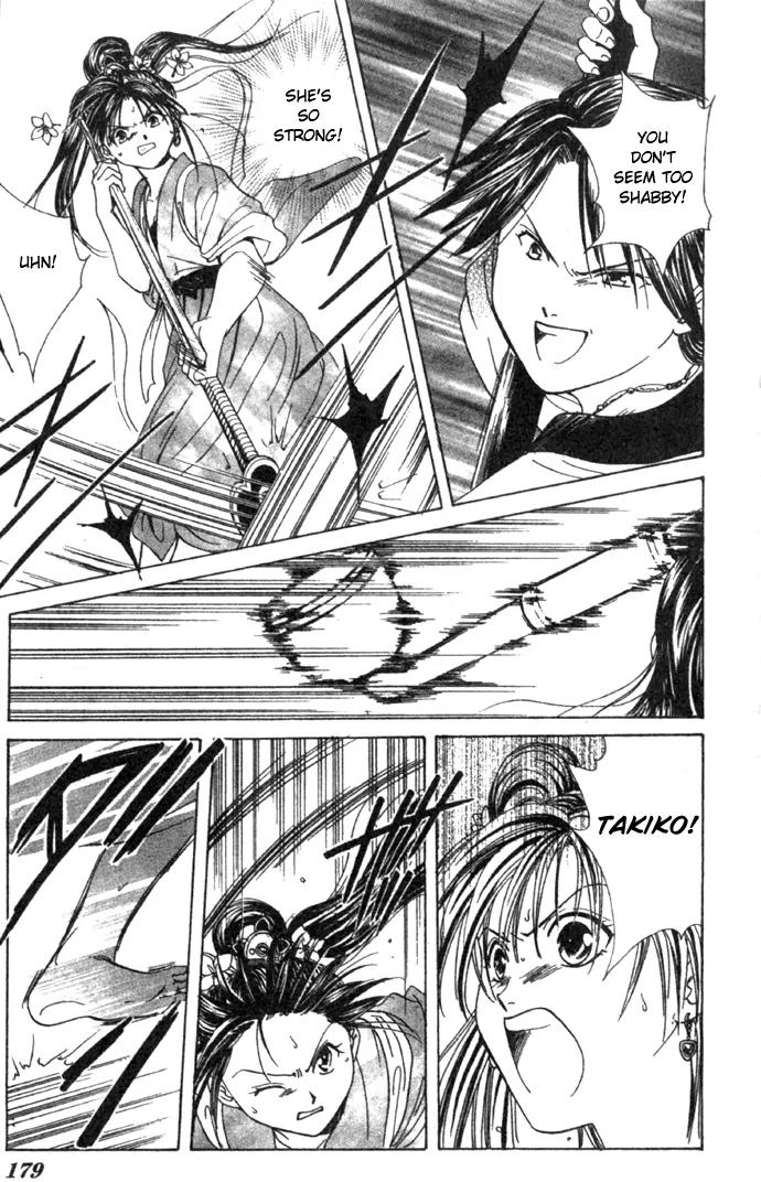 Fushigi Yuugi: Genbu Kaiden Chapter 16 page 39 - Chapter 16