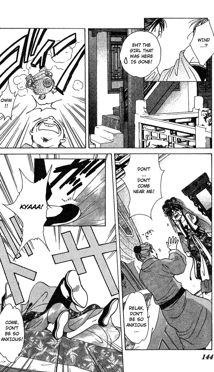 Fushigi Yuugi: Genbu Kaiden Chapter 16 page 4 - Chapter 16