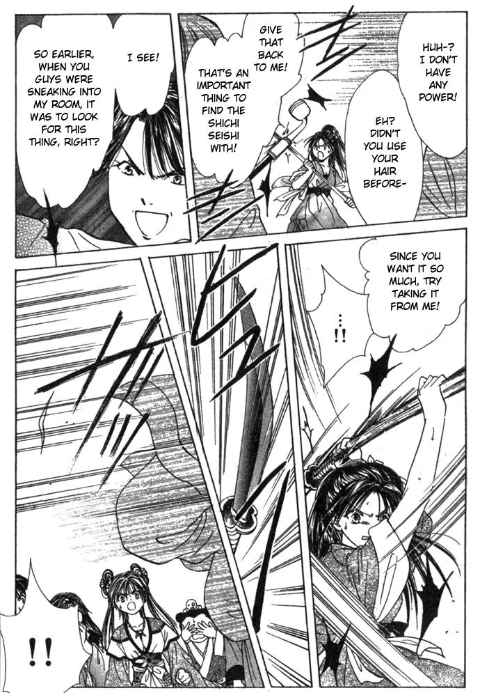 Fushigi Yuugi: Genbu Kaiden Chapter 16 page 41 - Chapter 16