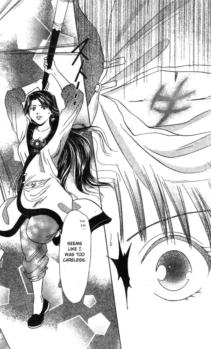 Fushigi Yuugi: Genbu Kaiden Chapter 16 page 42 - Chapter 16