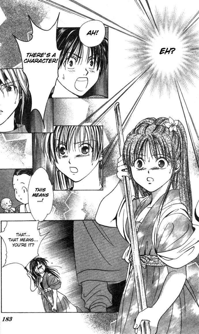 Fushigi Yuugi: Genbu Kaiden Chapter 16 page 43 - Chapter 16