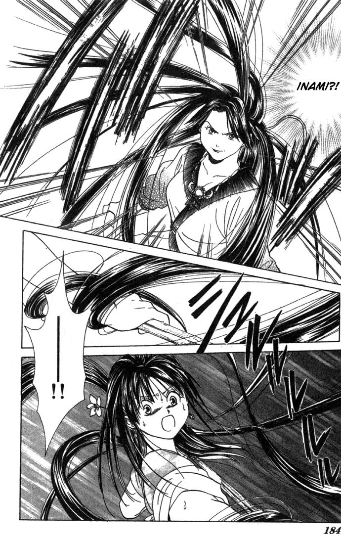 Fushigi Yuugi: Genbu Kaiden Chapter 16 page 44 - Chapter 16