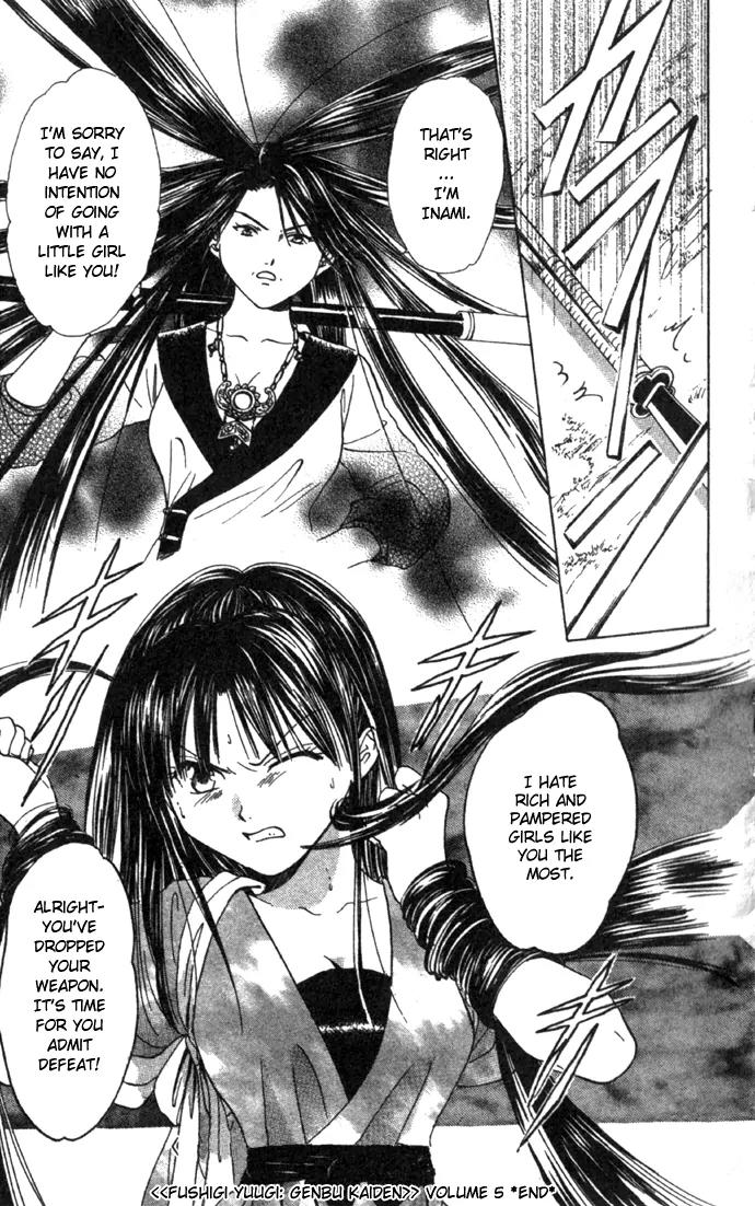 Fushigi Yuugi: Genbu Kaiden Chapter 16 page 45 - Chapter 16