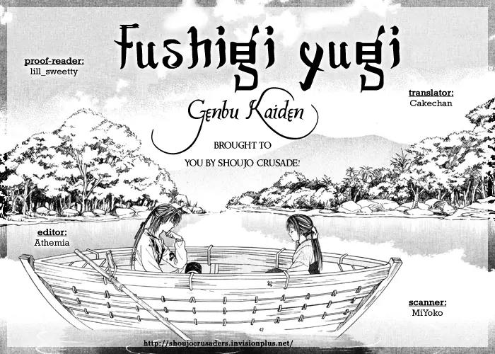 Fushigi Yuugi: Genbu Kaiden Chapter 16 page 46 - Chapter 16