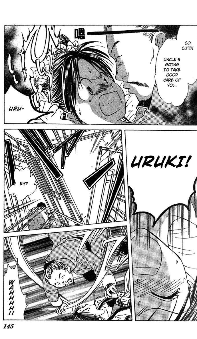 Fushigi Yuugi: Genbu Kaiden Chapter 16 page 5 - Chapter 16