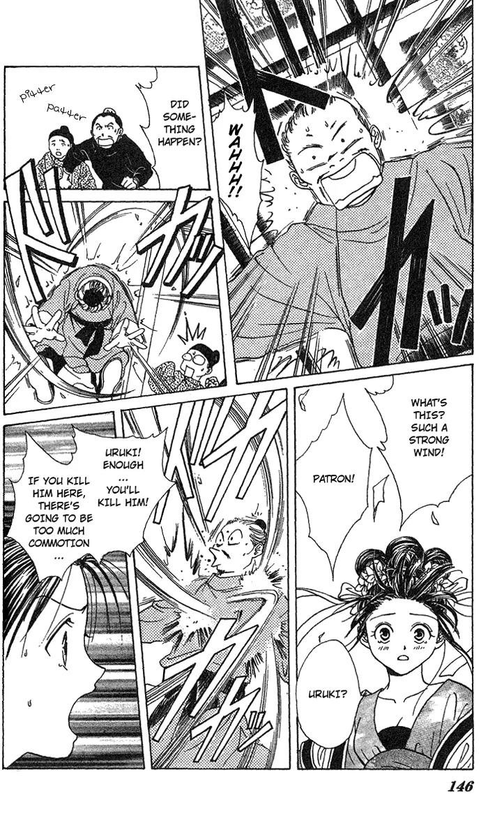 Fushigi Yuugi: Genbu Kaiden Chapter 16 page 6 - Chapter 16