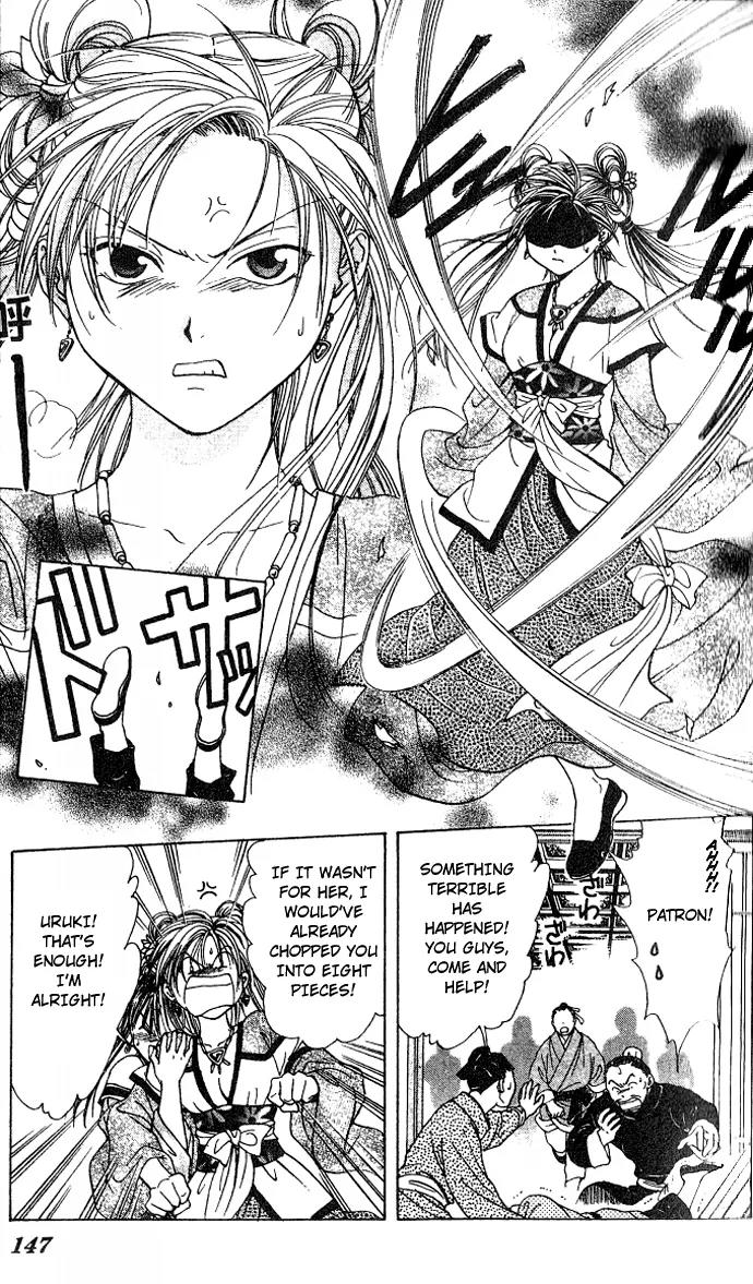 Fushigi Yuugi: Genbu Kaiden Chapter 16 page 7 - Chapter 16