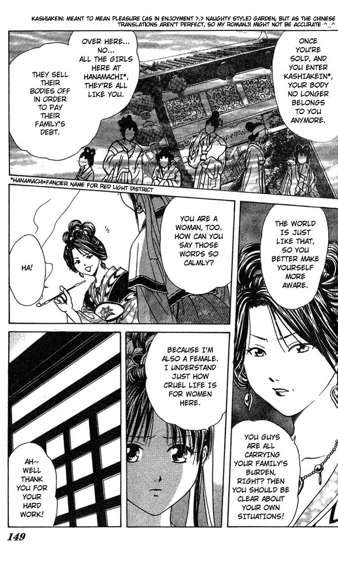 Fushigi Yuugi: Genbu Kaiden Chapter 16 page 9 - Chapter 16
