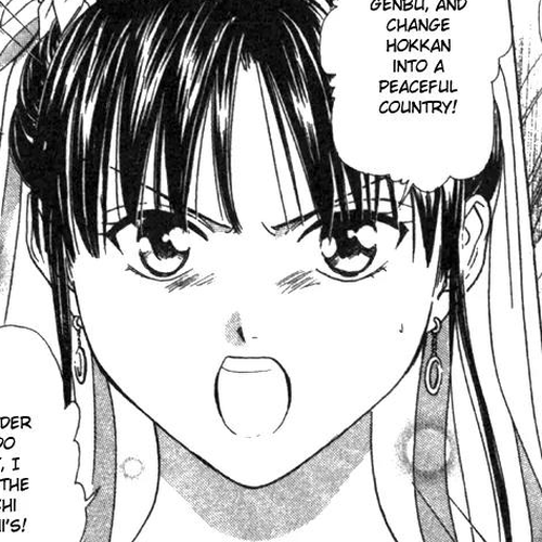 Fushigi Yuugi: Genbu Kaiden Chapter 16 cover