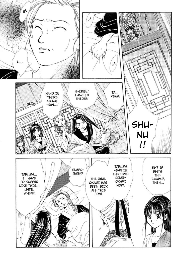 Fushigi Yuugi: Genbu Kaiden Chapter 17 page 10 - Chapter 17