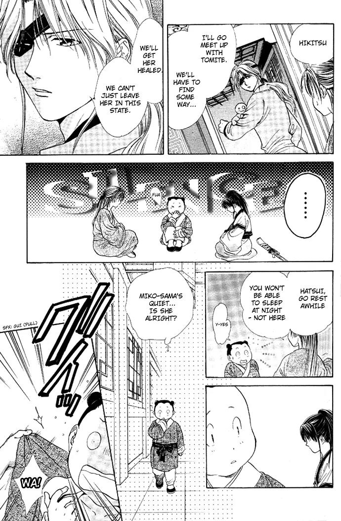 Fushigi Yuugi: Genbu Kaiden Chapter 17 page 16 - Chapter 17
