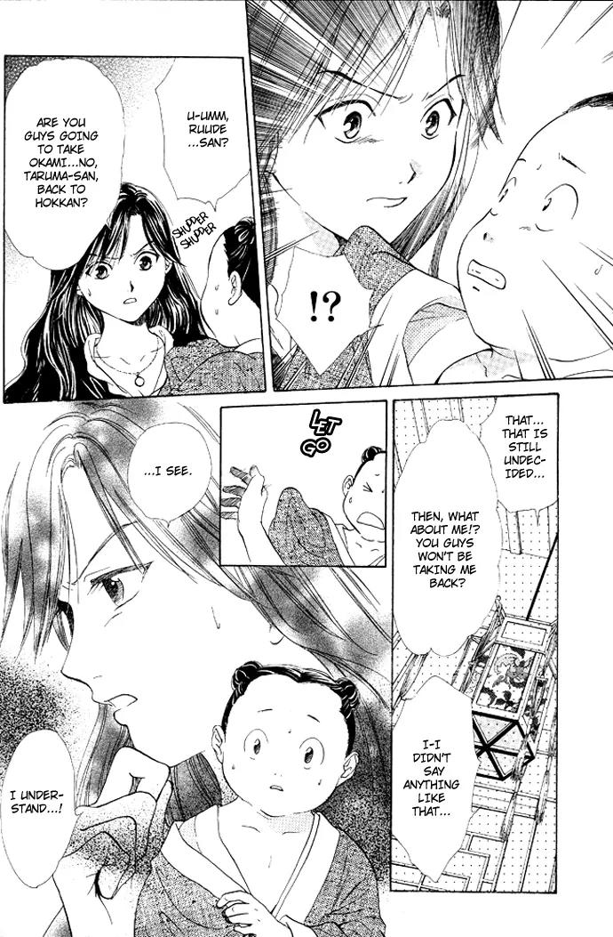 Fushigi Yuugi: Genbu Kaiden Chapter 17 page 17 - Chapter 17