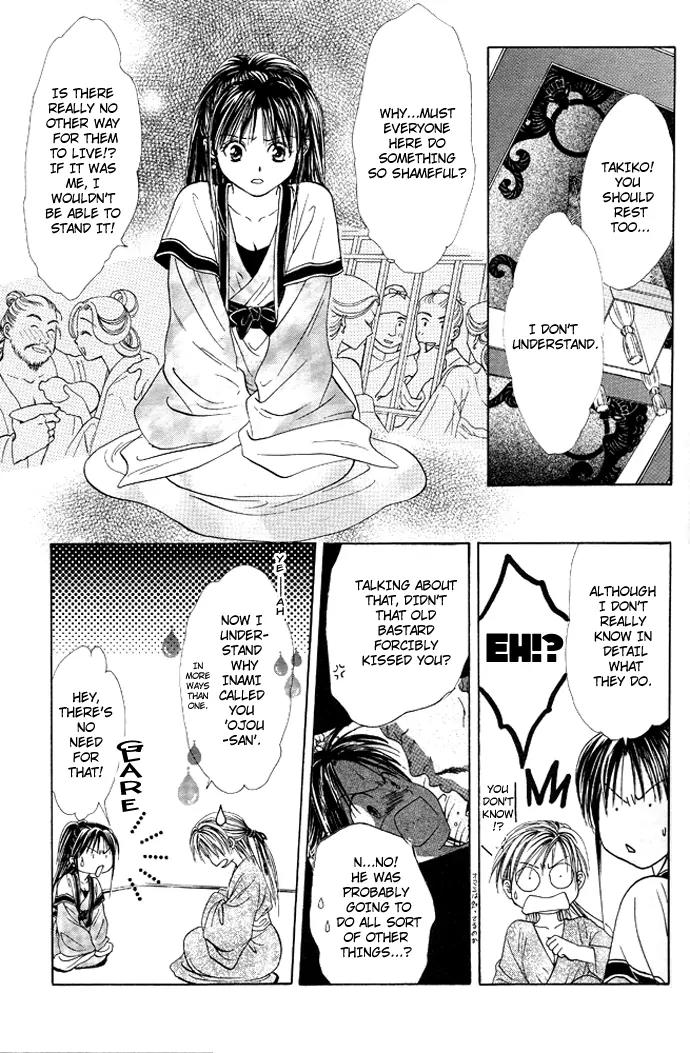 Fushigi Yuugi: Genbu Kaiden Chapter 17 page 18 - Chapter 17