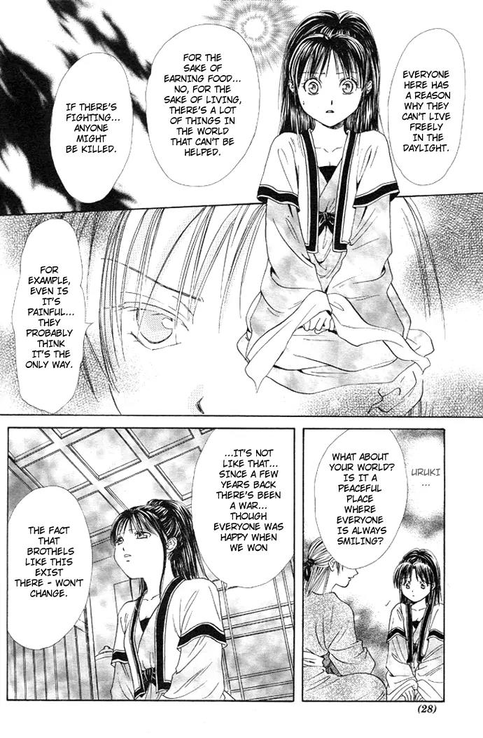 Fushigi Yuugi: Genbu Kaiden Chapter 17 page 19 - Chapter 17