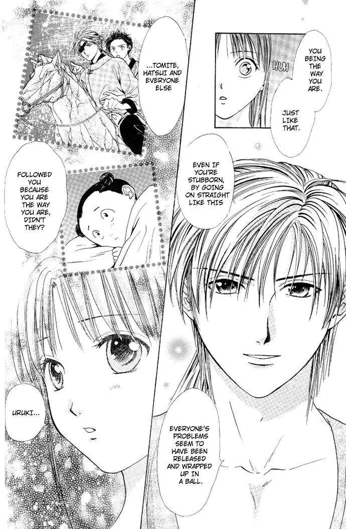 Fushigi Yuugi: Genbu Kaiden Chapter 17 page 21 - Chapter 17