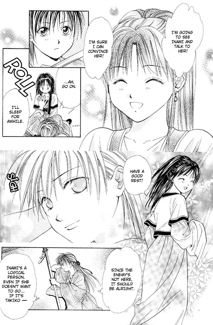 Fushigi Yuugi: Genbu Kaiden Chapter 17 page 23 - Chapter 17