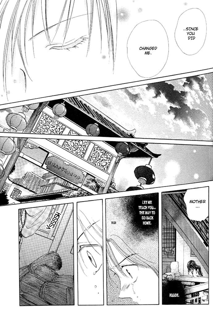 Fushigi Yuugi: Genbu Kaiden Chapter 17 page 24 - Chapter 17