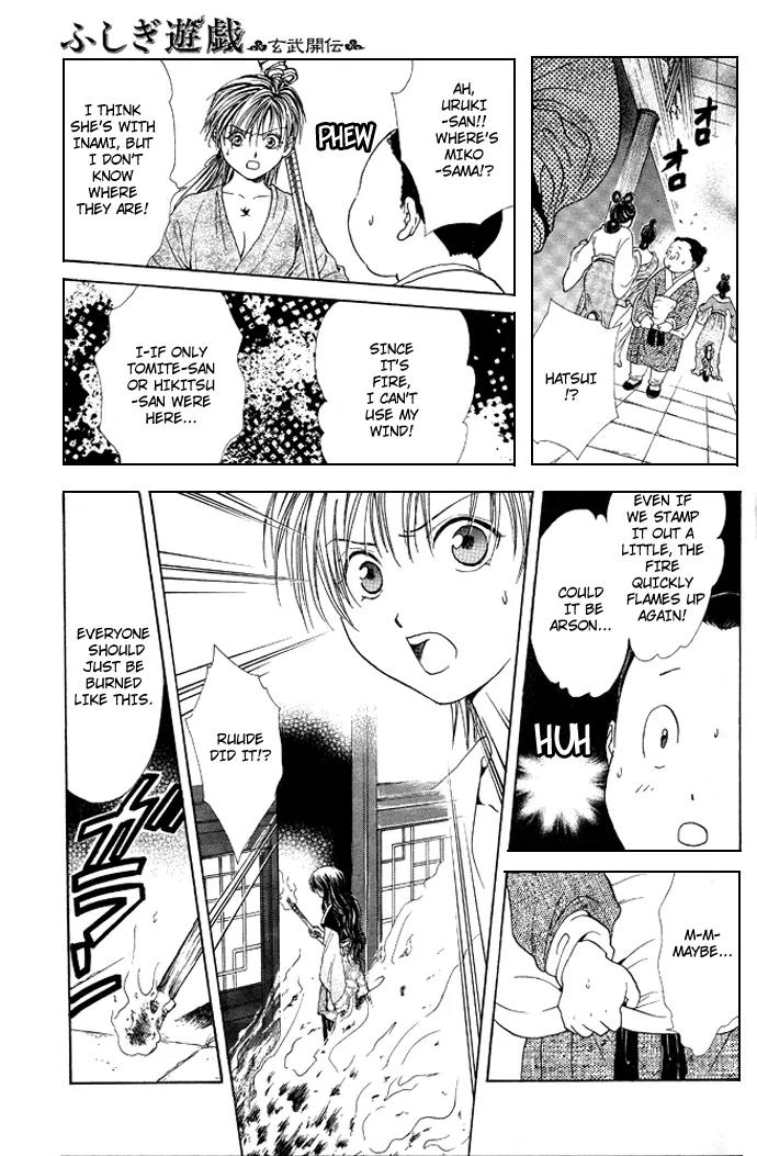Fushigi Yuugi: Genbu Kaiden Chapter 17 page 30 - Chapter 17